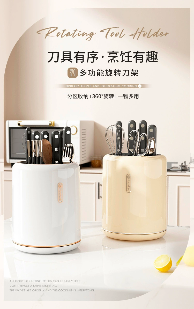 S44-ST6009-1旋转刀架刀具置物架筷子餐具收纳筒多功能刀架筷桶详情图2