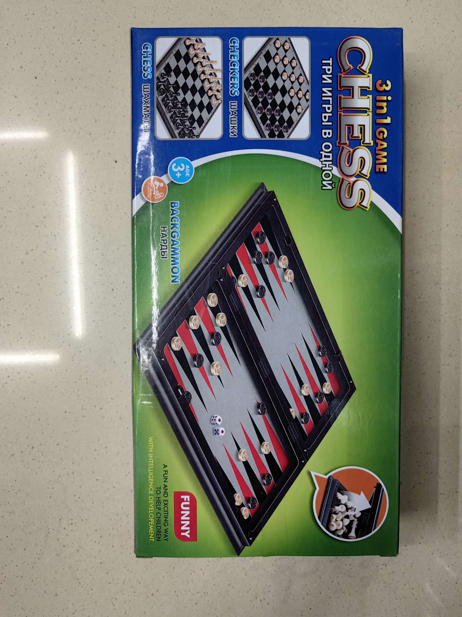 国际象棋西洋双陆棋跳棋象棋亚克力象棋详情3