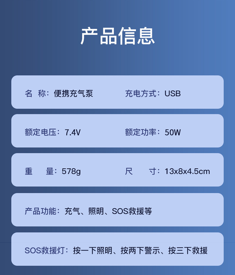 5626USB charging car electric air pump, electric air pump, portable mini electric bicycle, tire air pump, air pump, handheld wireless charging, digital display car air pump pic 14