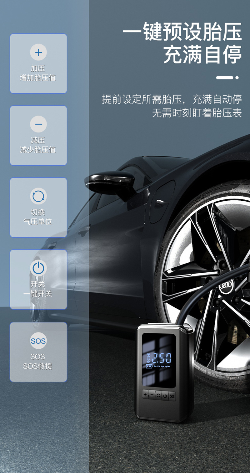 5626USB charging car electric air pump, electric air pump, portable mini electric bicycle, tire air pump, air pump, handheld wireless charging, digital display car air pump pic 5