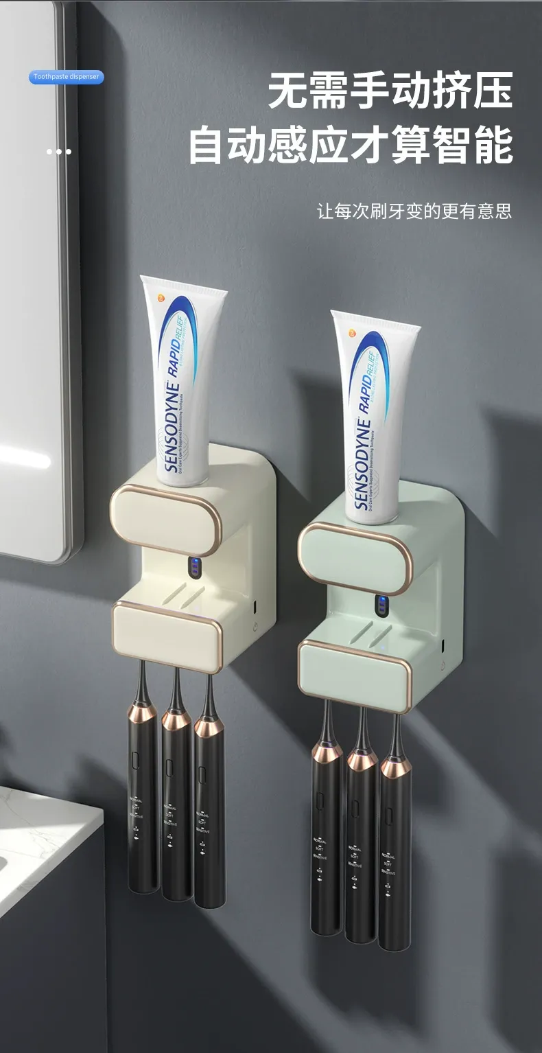 R24-RA-958 Wall-mounted lazy person electric toothpaste sensor toothbrush rack automatic sensing toothpaste squeezing magic tool detail image 11