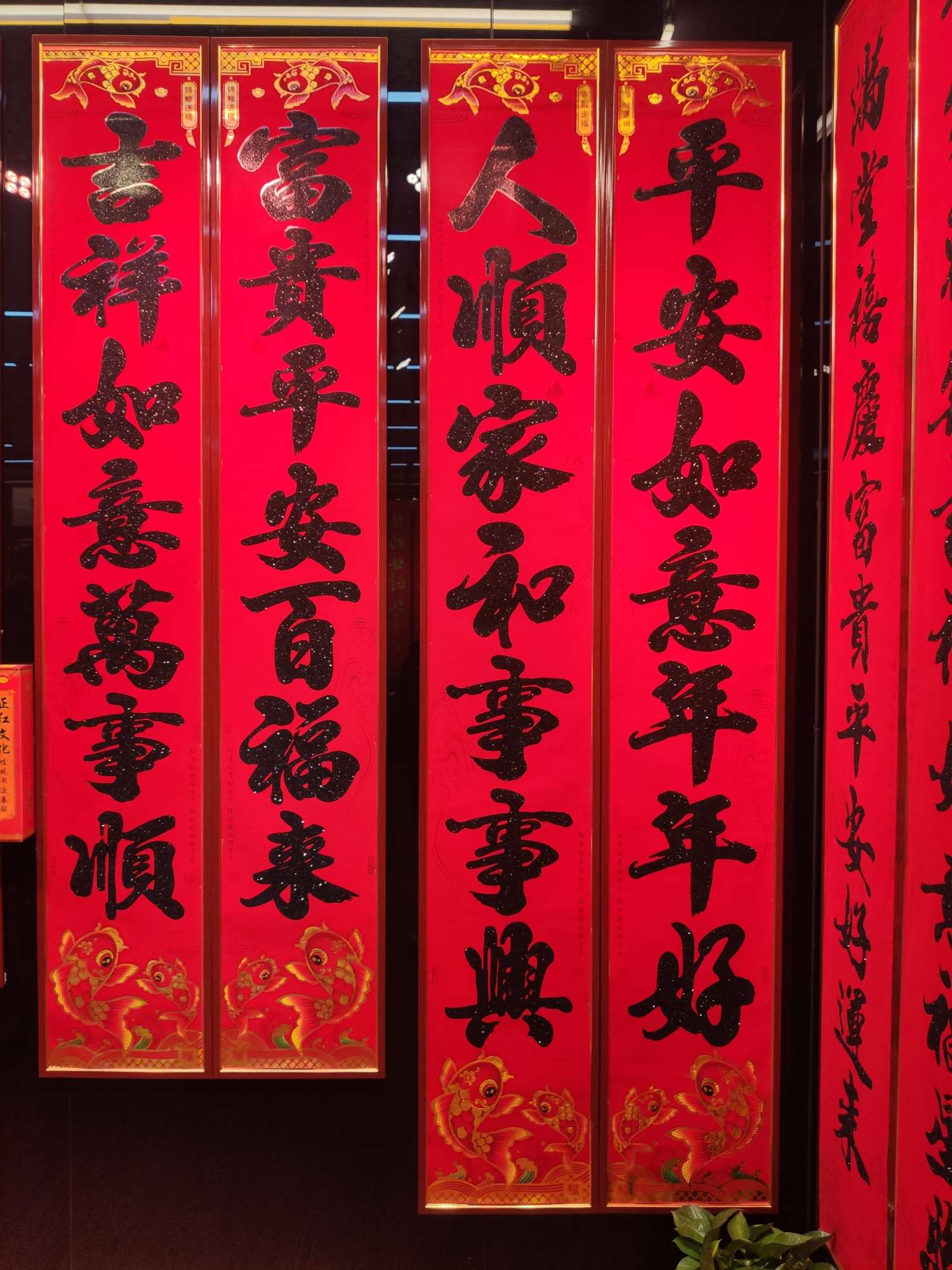 11-character calligraphy couplets in a box set detail image 19