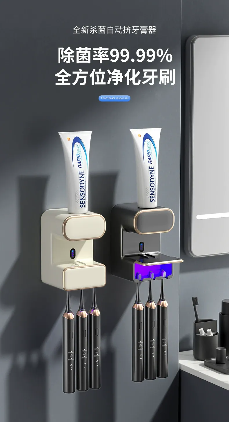 R24-RA-958 Wall-mounted lazy person electric toothpaste sensor toothbrush rack automatic sensing toothpaste squeezing magic tool detail image 3