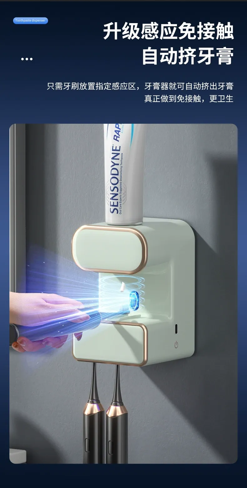 R24-RA-958 Wall-mounted lazy person electric toothpaste sensor toothbrush rack automatic sensing toothpaste squeezing magic tool detail image 2