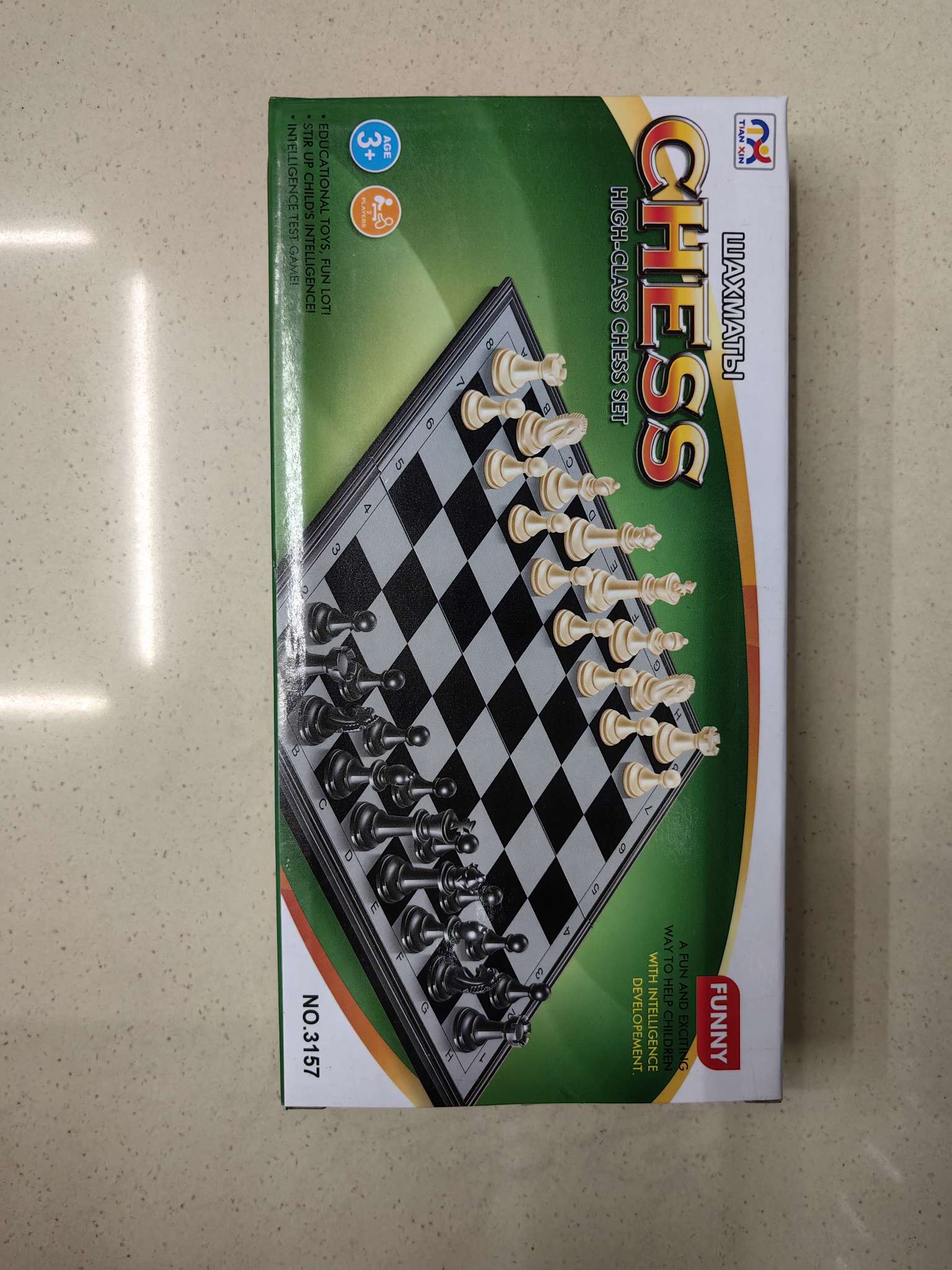                国际象棋5详情2