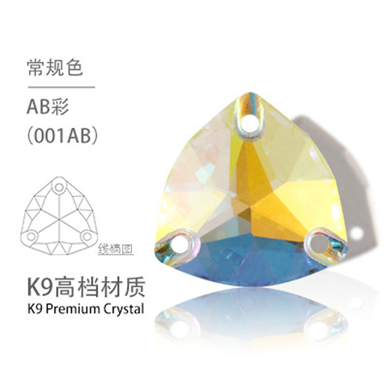 Shangli Manufacturers Direct Sales Of High-End Flat Buckle Flat Bottom Fertilizer Triangle Hand Sewing Drill K9 Crystal Glass Super Flash Non-Scratch Box Packaging High Quality Clothing Wedding Dress Dance Dress Diy Universal Diamond-Like Accessories (Other Colors Contact Customer Service) details Picture