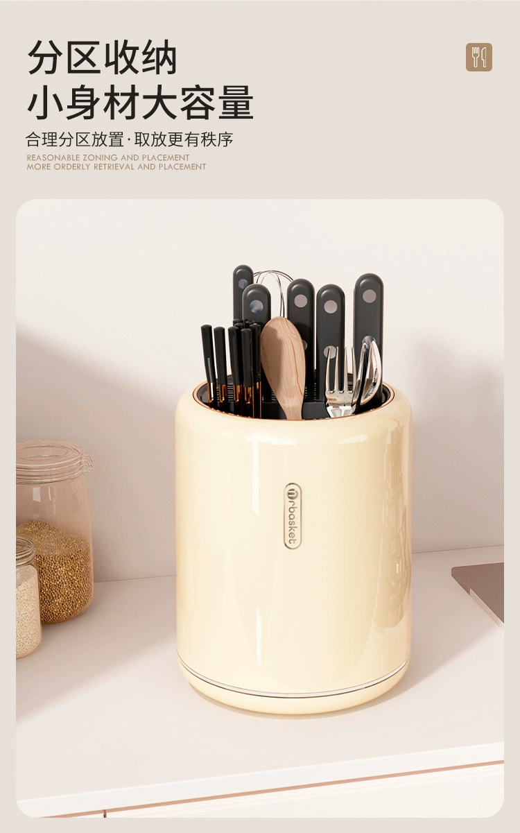 S44-ST6009-1旋转刀架刀具置物架筷子餐具收纳筒多功能刀架筷桶详情图4