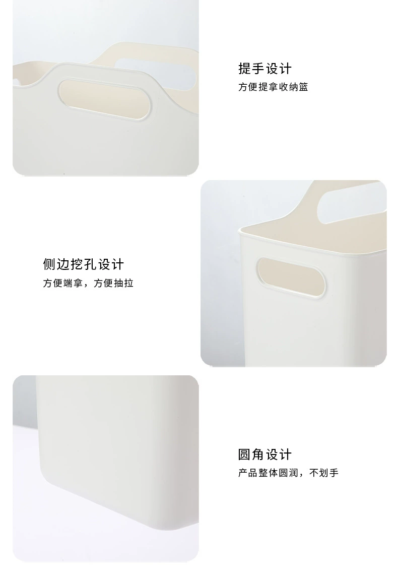 L61-8080 Household sundries storage basket, desktop cabinet, rectangular small basket, transparent home bathroom storage basket detail image 8