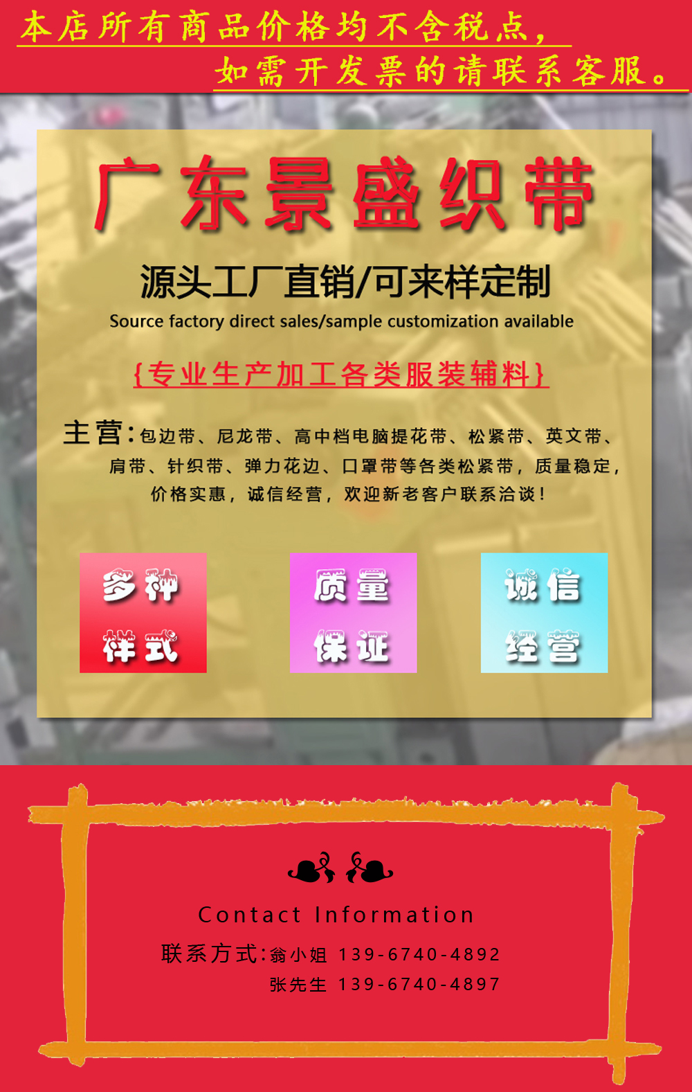 8.5CM对折网眼带瑜伽裤高弹腰头对折松网格弹力松紧带网眼透气托腹塑身医疗腰带裙子专用腰带衣服纺织辅料织带工厂详情1
