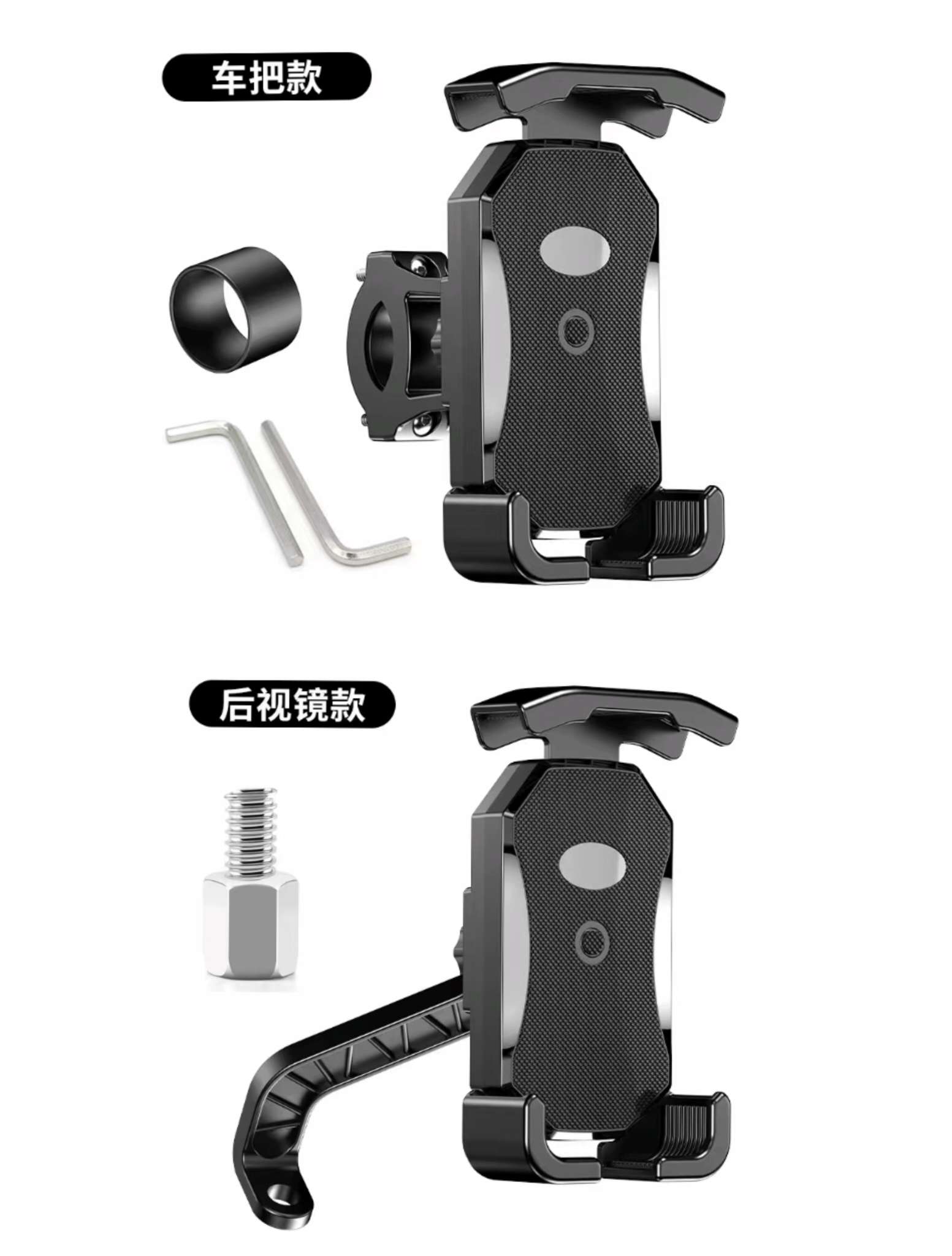 Cycling mobile phone stand Handlebar mirror Bike stand Motorcycle electric bike stand YC15 full figure