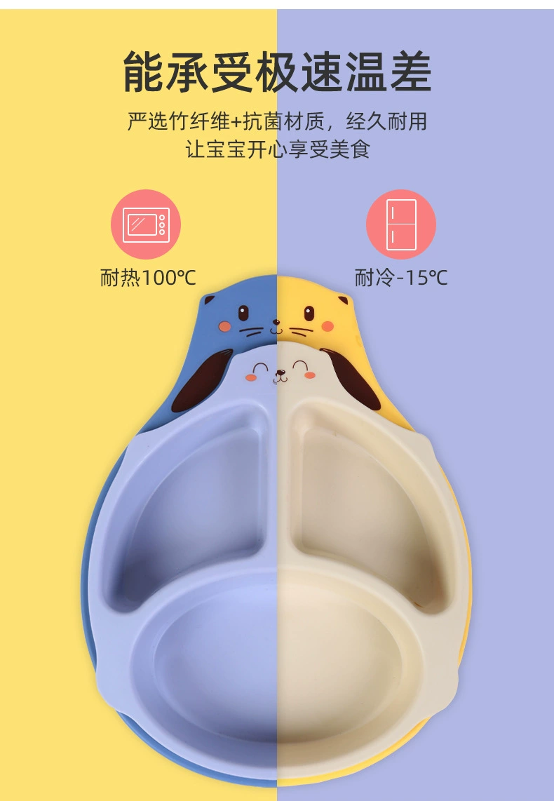 S42-XJ-8330 Bamboo fiber children's Plate Set tableware, Kindergarten Bear Plate set, baby plate detail image 8
