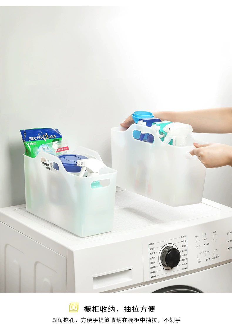L61-8080 Household sundries storage basket, desktop cabinet, rectangular small basket, transparent home bathroom storage basket detail image 2