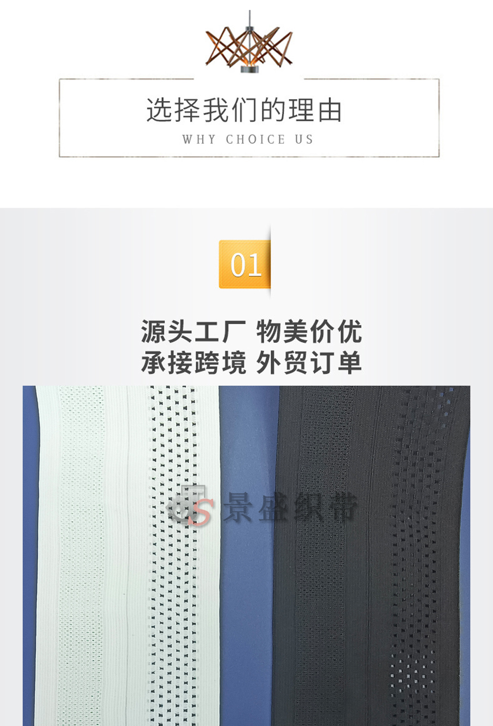 8.5CM对折网眼带瑜伽裤高弹腰头对折松网格弹力松紧带网眼透气托腹塑身医疗腰带裙子专用腰带衣服纺织辅料织带工厂详情5