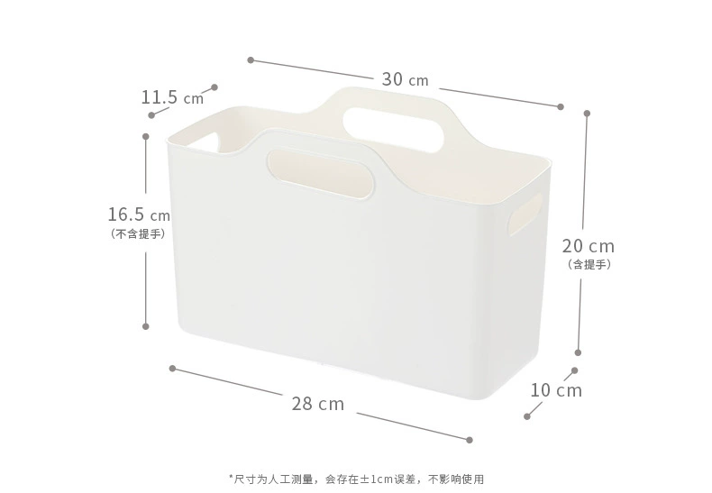L61-8080 Household sundries storage basket, desktop cabinet, rectangular small basket, transparent home bathroom storage basket detail image 9
