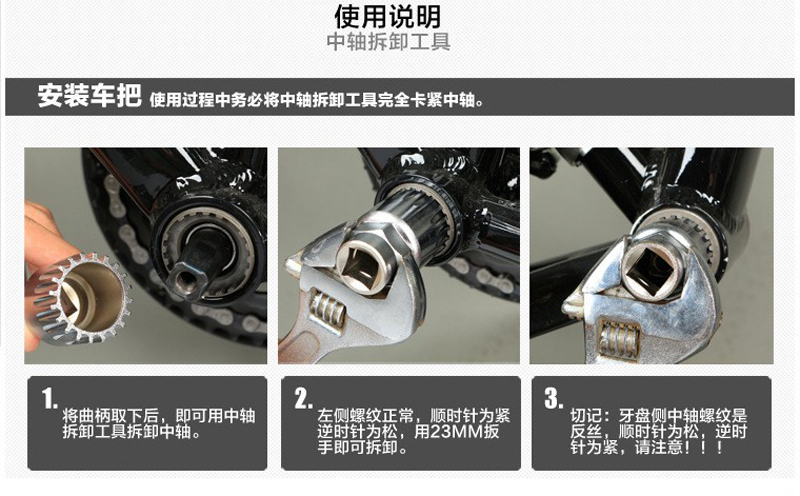 23237大套筒中轴工具山地车中轴拆卸工具中轴套筒飞轮套筒 死飞自行车方孔中轴维修拆装安装工具详情13