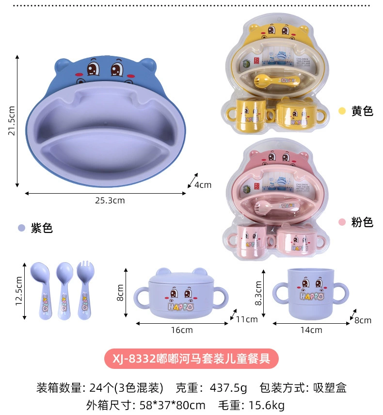 S42-XJ-8330 Bamboo fiber children's Plate Set tableware, Kindergarten Bear Plate set, baby plate detail image 14
