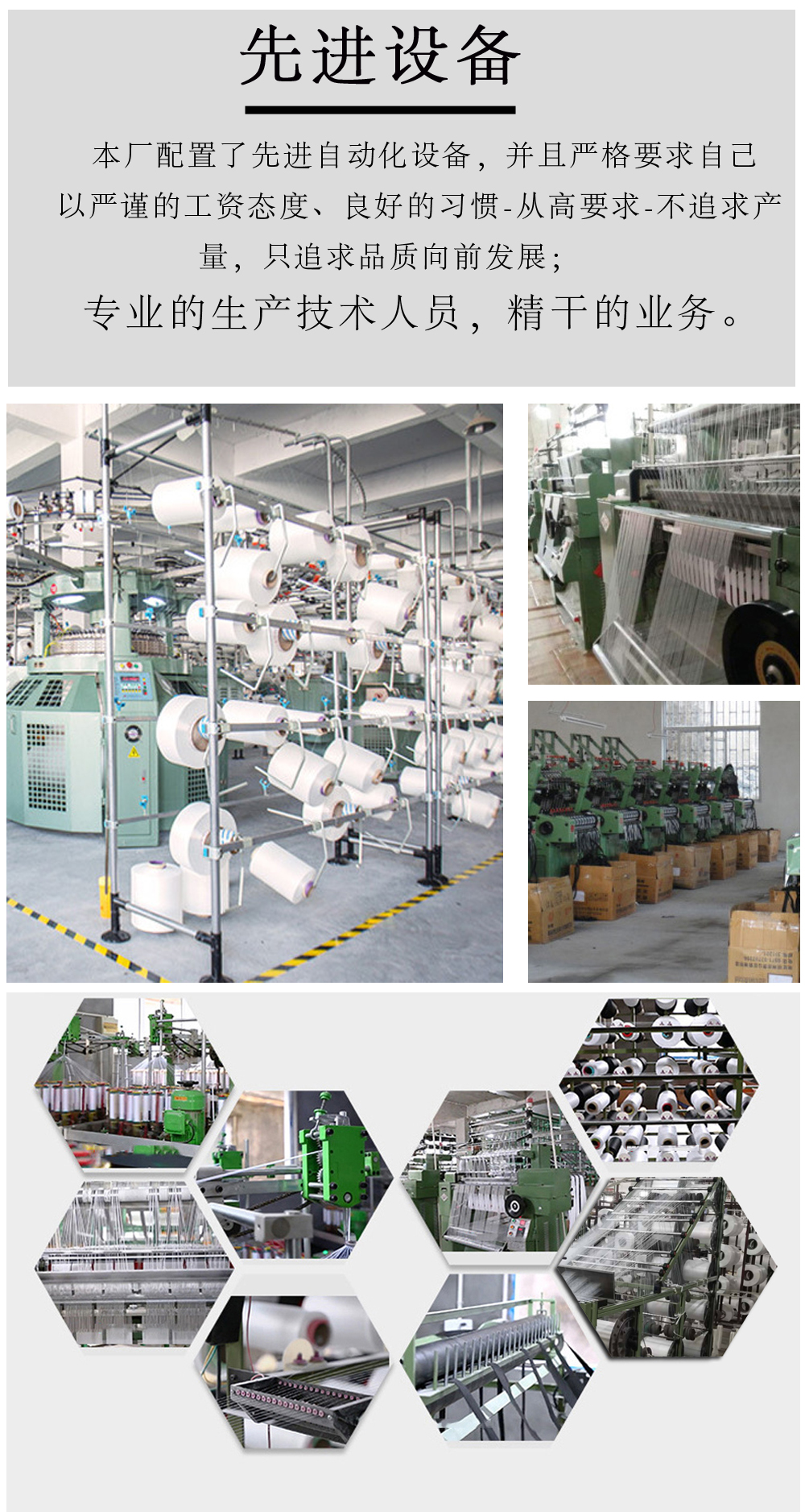 8.5CM对折网眼带瑜伽裤高弹腰头对折松网格弹力松紧带网眼透气托腹塑身医疗腰带裙子专用腰带衣服纺织辅料织带工厂详情2