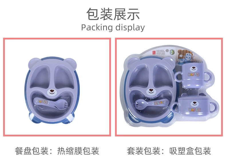 S42-XJ-8330 Bamboo fiber children's Plate Set tableware, Kindergarten Bear Plate set, baby plate detail image 10