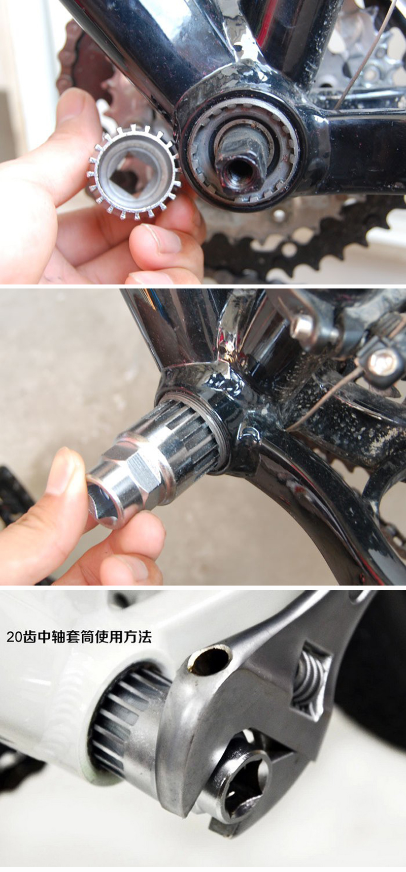 23237大套筒中轴工具山地车中轴拆卸工具中轴套筒飞轮套筒 死飞自行车方孔中轴维修拆装安装工具详情12