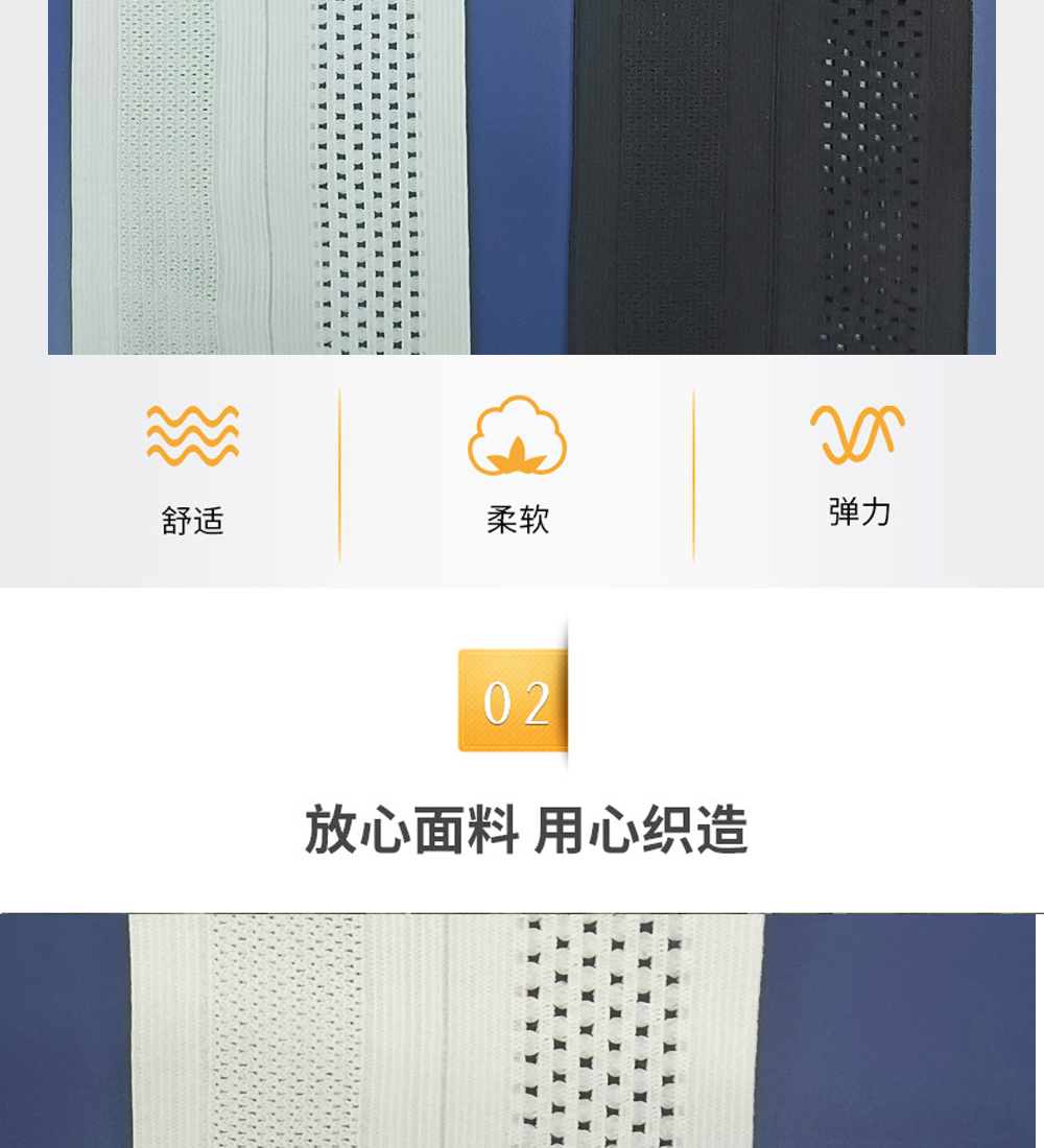 8.5CM对折网眼带瑜伽裤高弹腰头对折松网格弹力松紧带网眼透气托腹塑身医疗腰带裙子专用腰带衣服纺织辅料织带工厂详情6