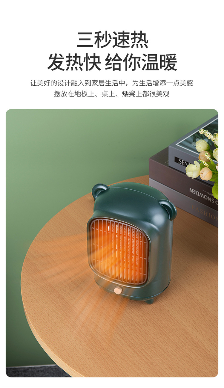 新款取暖器卡通迷你暖风机桌面暖风扇家用电暖器跨境欧规美规日规详情4