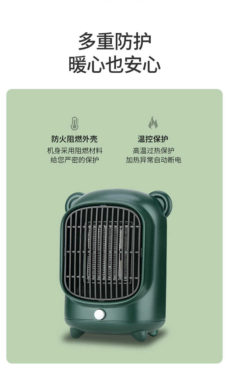 新款取暖器卡通迷你暖风机桌面暖风扇家用电暖器跨境欧规美规日规详情8