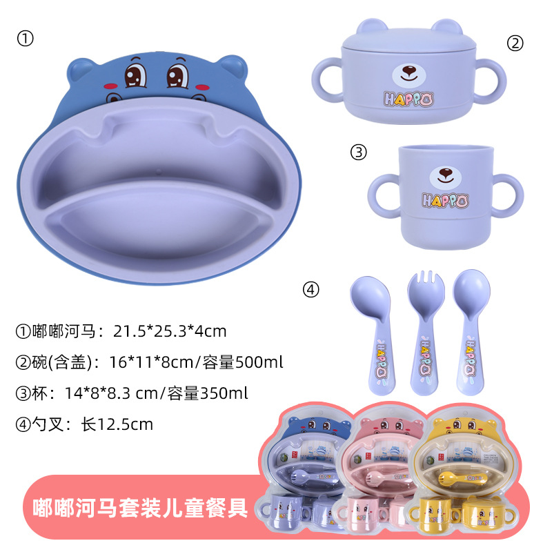 S42-XJ-8330 Bamboo fiber children's Plate Set tableware, Kindergarten Bear Plate set, baby plate Item Picture