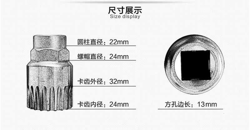 23237大套筒中轴工具山地车中轴拆卸工具中轴套筒飞轮套筒 死飞自行车方孔中轴维修拆装安装工具详情4