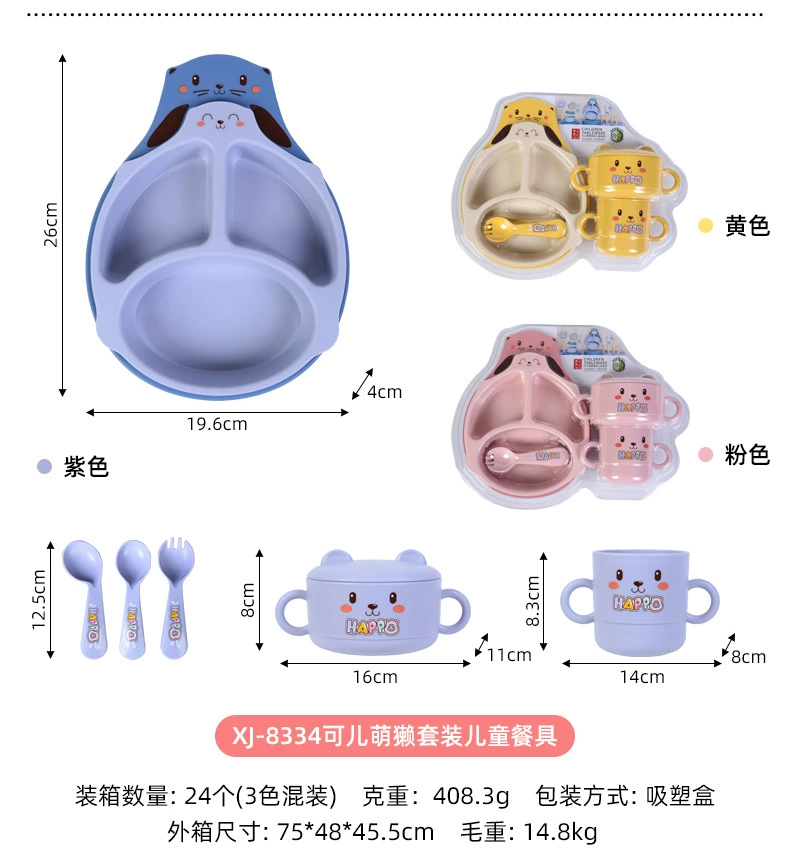 S42-XJ-8330 Bamboo fiber children's Plate Set tableware, Kindergarten Bear Plate set, baby plate detail image 13
