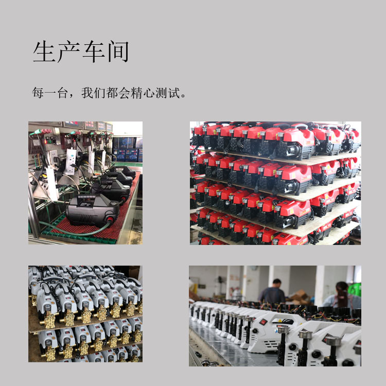 美容养护高压洗车机220V家用调压款便携式汽车详情7