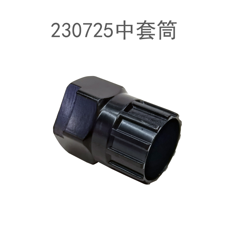 230725 fixed gear bicycle middle shaft tool, mountain bike middle shaft disassembly tool, middle shaft sleeve, card-type flywheel sleeve, square hole middle shaft maintenance, disassembly and installation tool