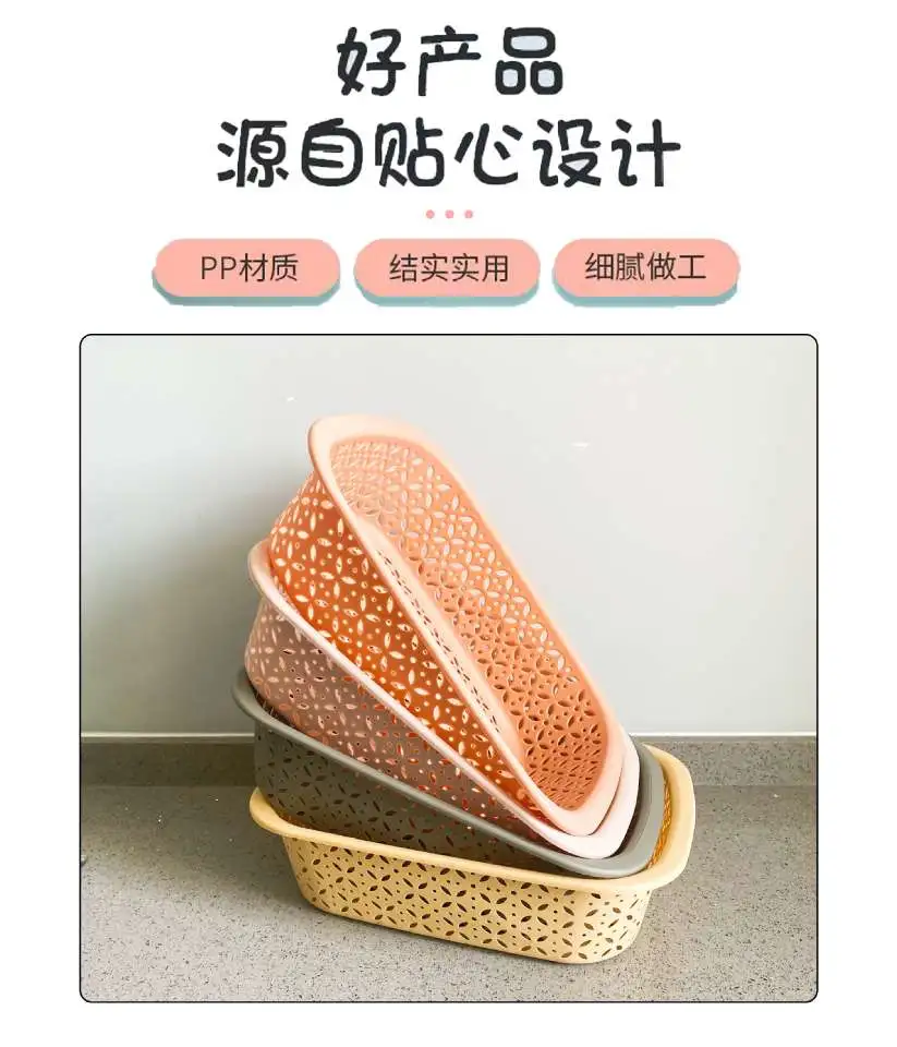 Y165-8278 square storage basket, creative draining basket, fruit and vegetable storage basket, four-leaf storage basket, storage basket detail image 3