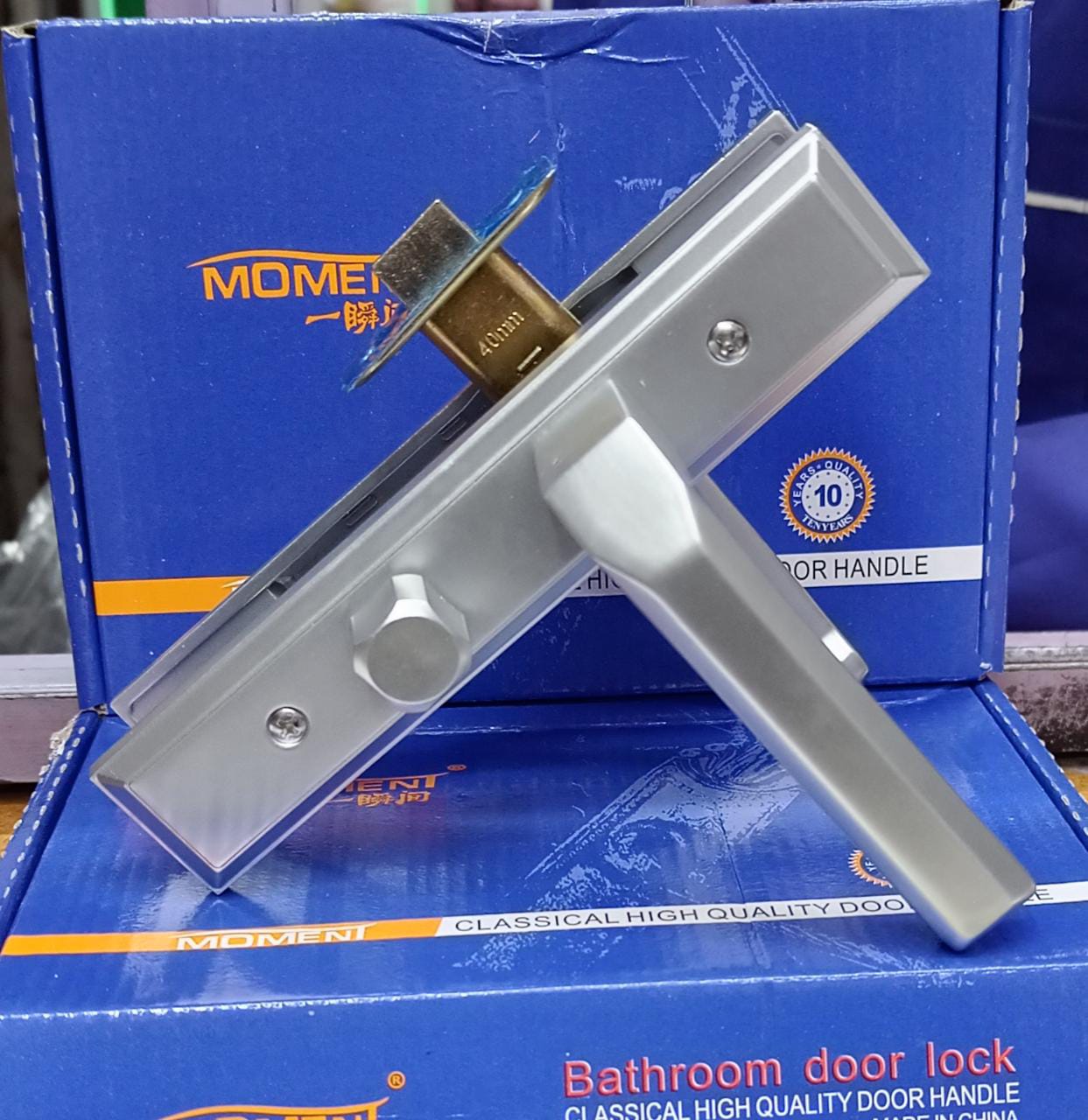 Moment Metal Room Lock Specification drawing