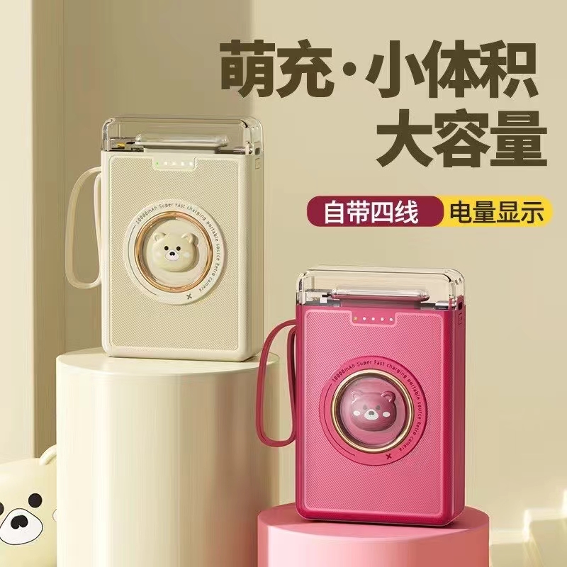 Portable Bucket Power Bank Specification drawing