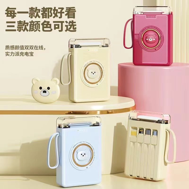 Portable Bucket Power Bank details Picture