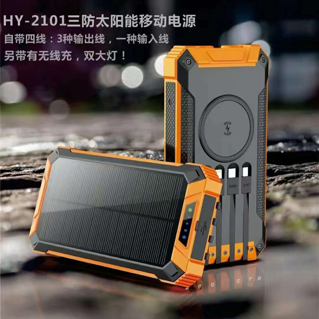 Wireless Solar Energy