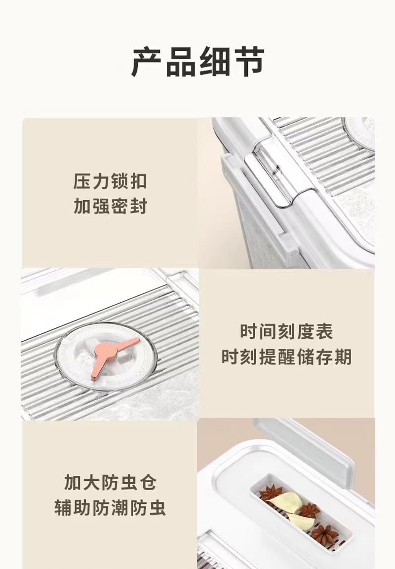30 kg rice bucket storage bucket Large capacity rice bucket box Household rice container insect-proof sealed rice box Kitchen flour bucket Item Picture