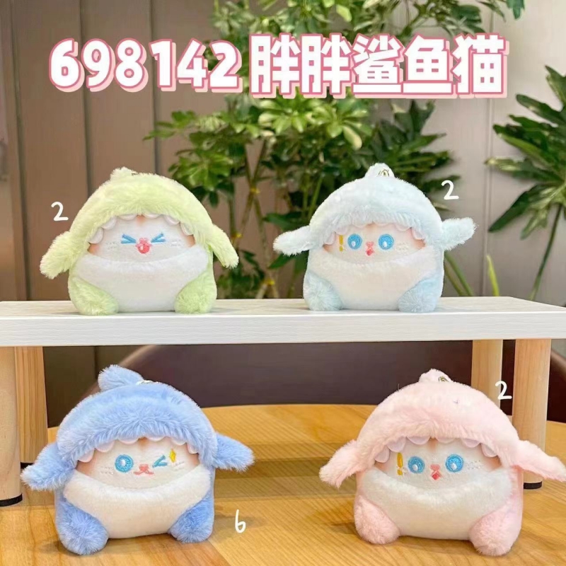 Cute fat fat shark cat plush doll keychain grab machine doll pendant boutique doll bag hanging decoration supply