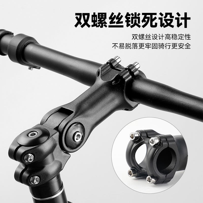 230721 Mountain bike stand up movable lever stand up balancing bike bicycle aluminum alloy short handle stand up faucet stand up pipe Specification drawing