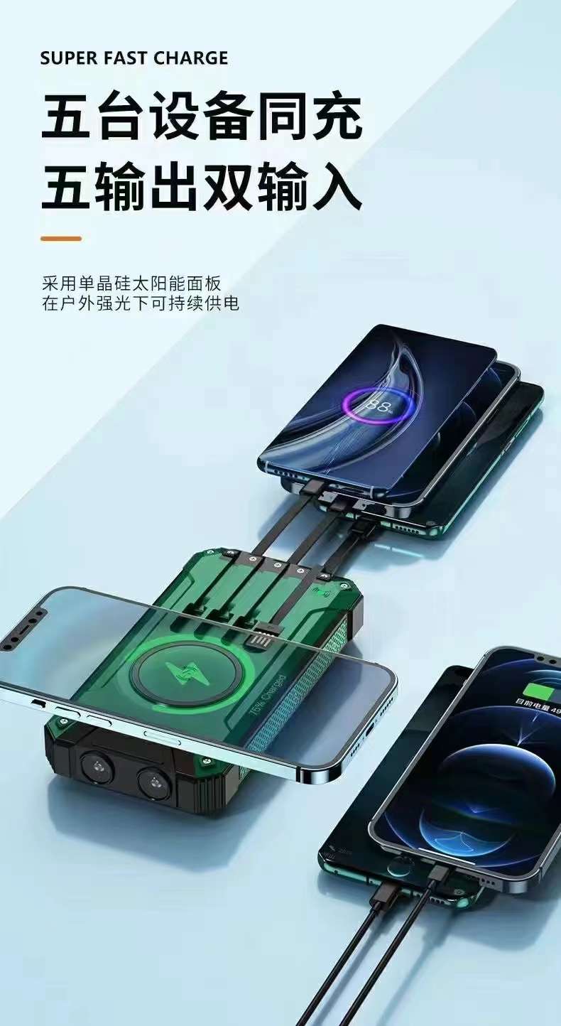 Wireless Solar Energy Specification drawing
