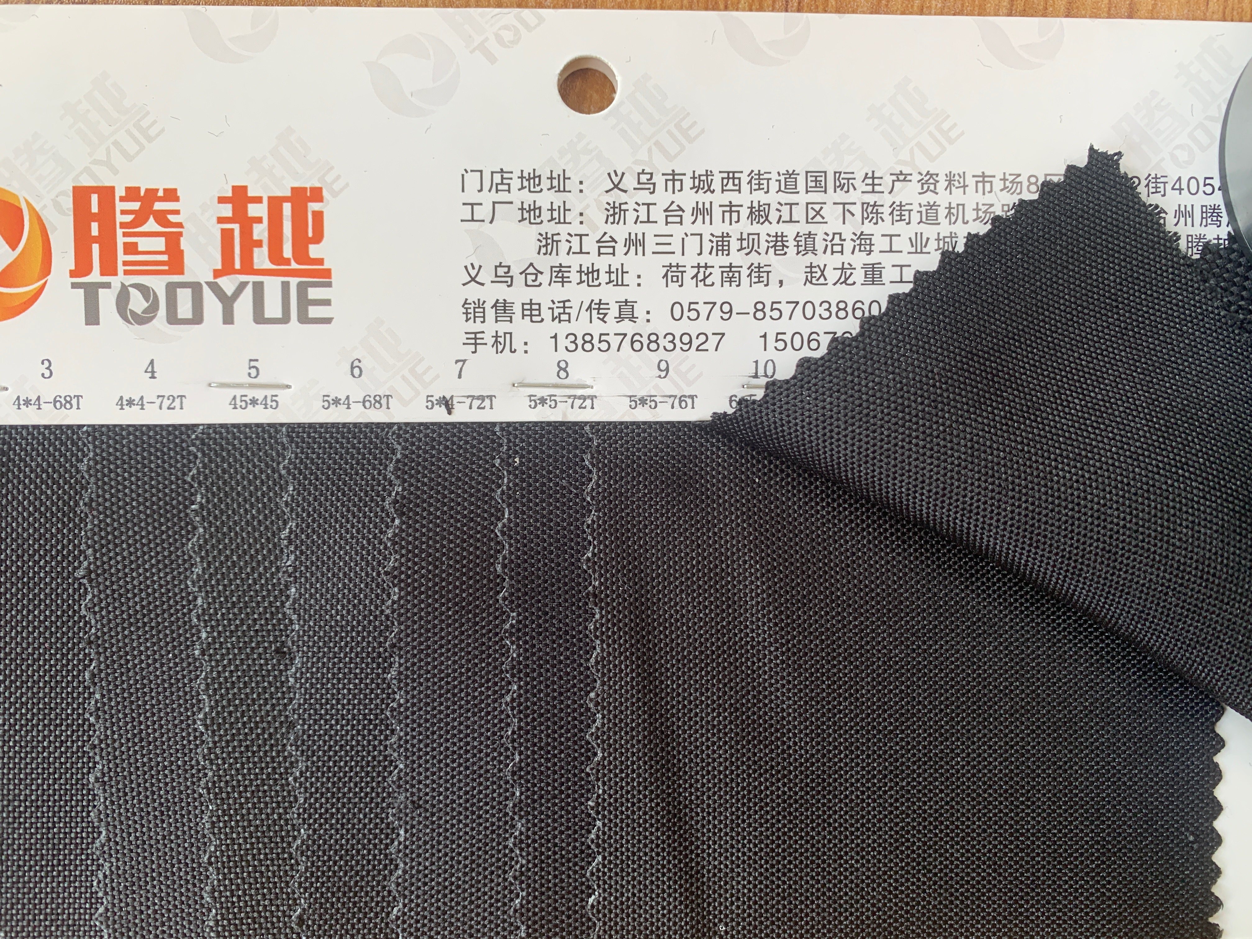 Direct sales from the manufacturer of TY-085 black composite fabric Application Scenario