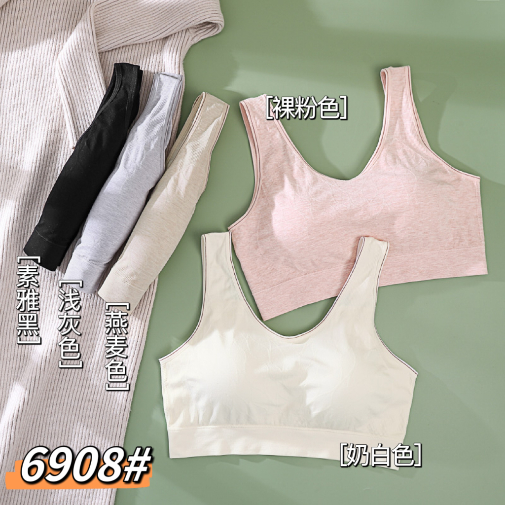 Lingerie women's back integrated sports anti-slip bra no underwire anti-slide bottom vest