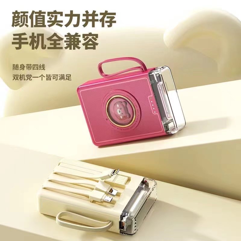 Portable Bucket Power Bank Application Scenario