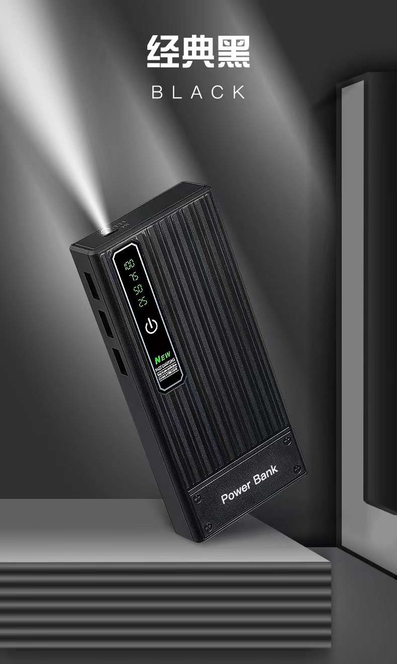 5 Power Banks details Picture