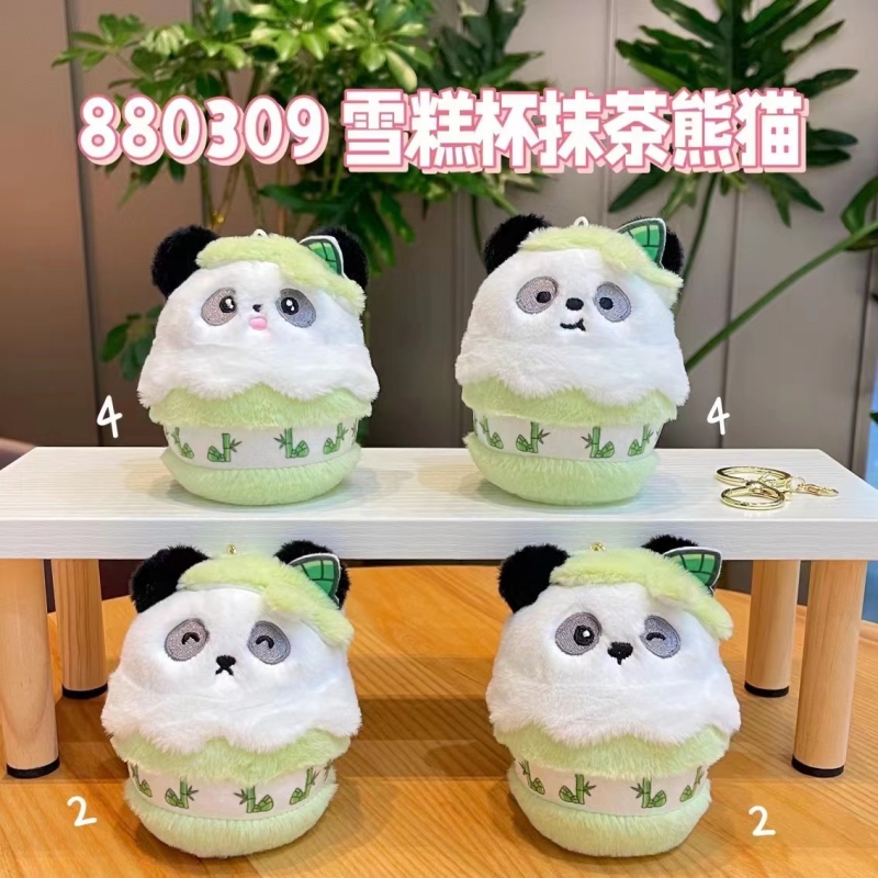 Cute cartoon Matcha panda plush doll keychain panda pendant bag hanging decoration boutique doll machine doll