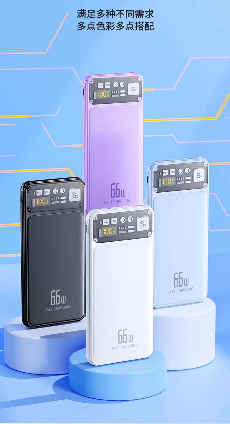 New Fast Charge Specification drawing
