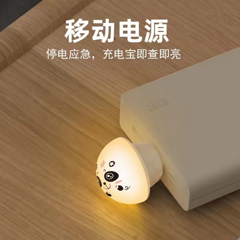 Panda cambio de color luz de voz voz inteligente pequeña luz nocturna USB luz Y4 detail image 12