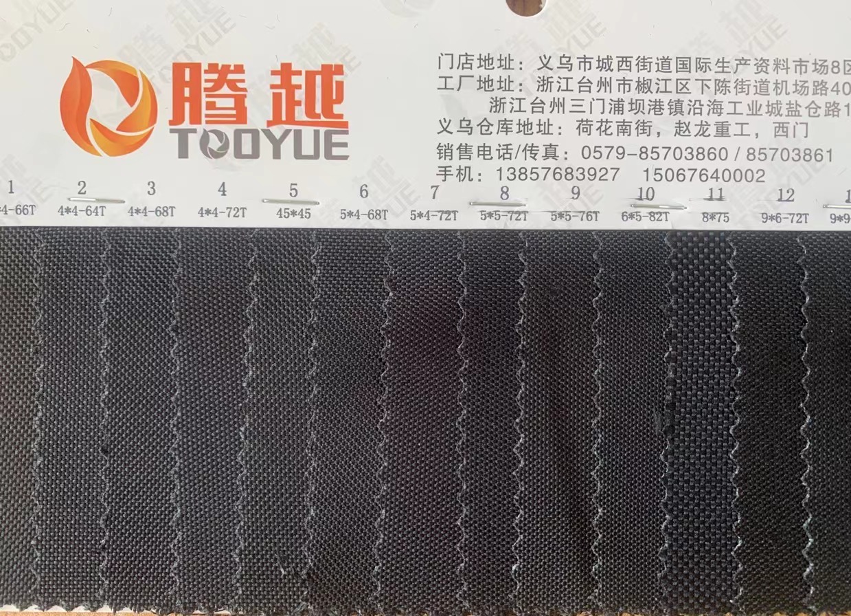 Direct sales from the manufacturer of TY-085 black composite fabric Item Picture