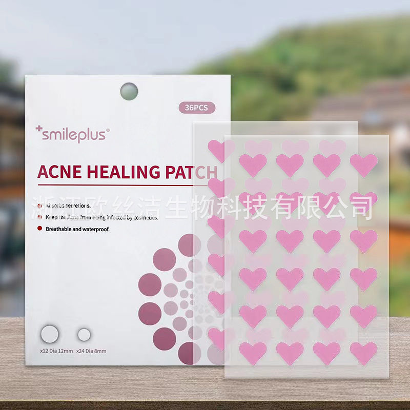 Day and night use to repair, reduce redness, clean acne, fight acne, absorb pus, fade acne marks, apply makeup invisibly, artificial skin, acne discount goods