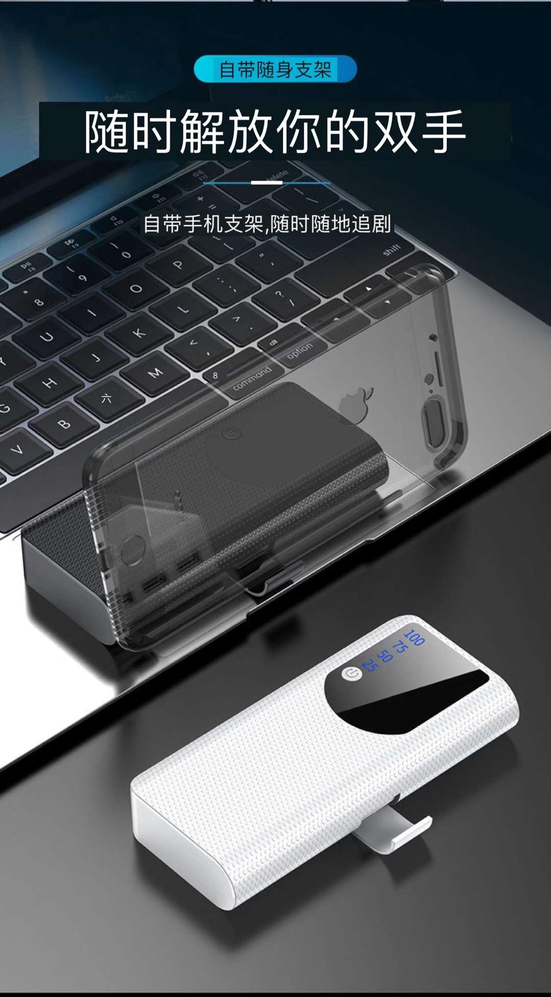 Power Bank With Frequency Nail details Picture